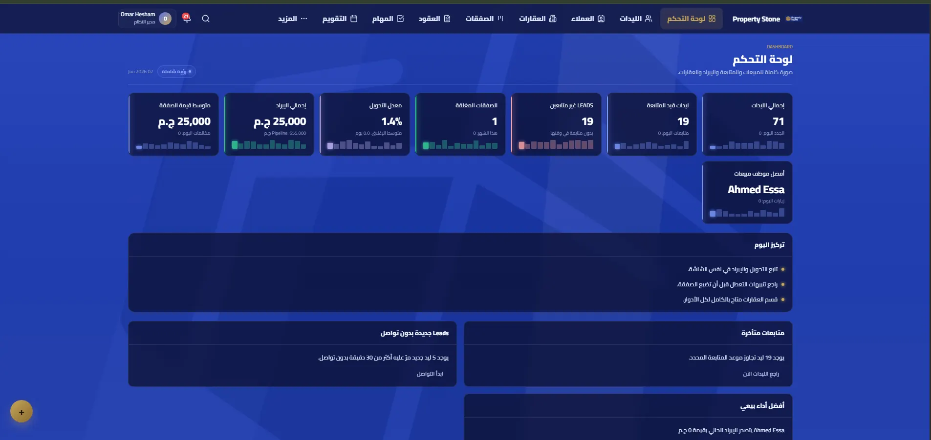 Property Stone CRM preview