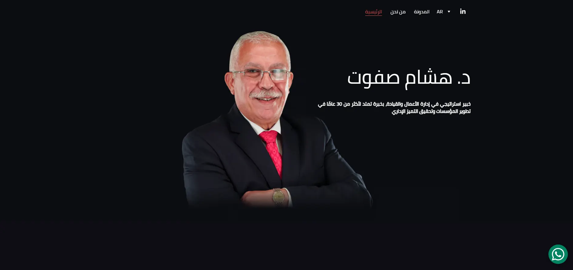 Dr. Hesham Safwat — Executive Personal Brand Site